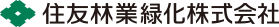 住友林业绿化株式会社