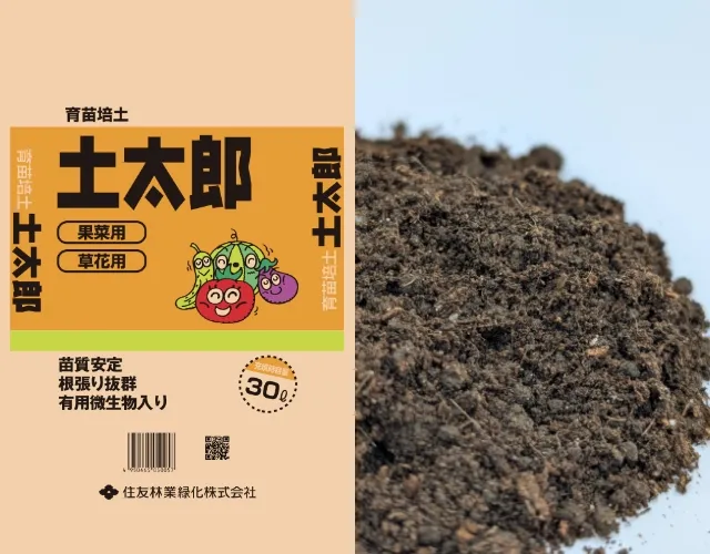 土太郎