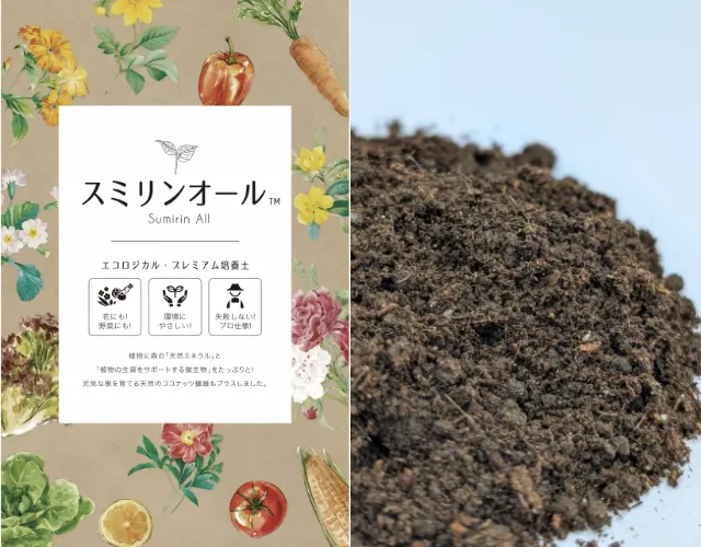 スミリンオール