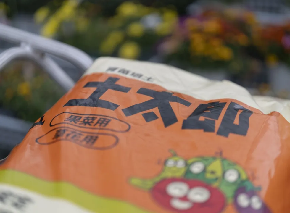 販売店「田村種苗園」様の声
