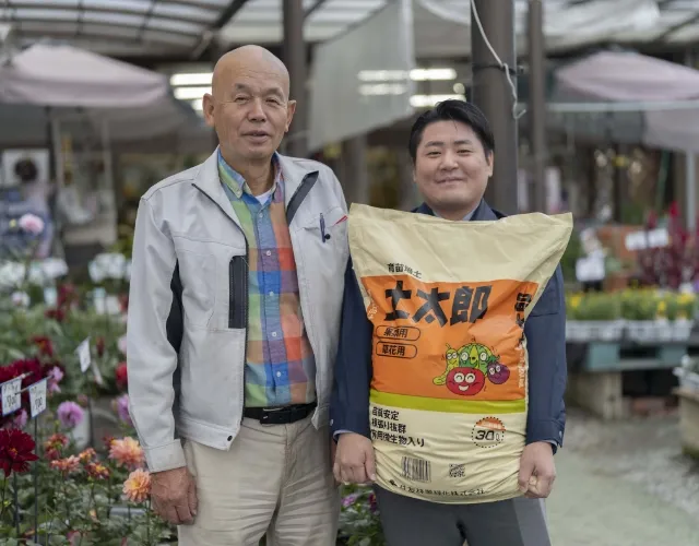 販売店「田村種苗園」様の声