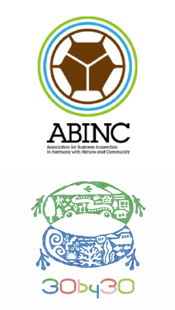 みどりの認証制度についてはこちら