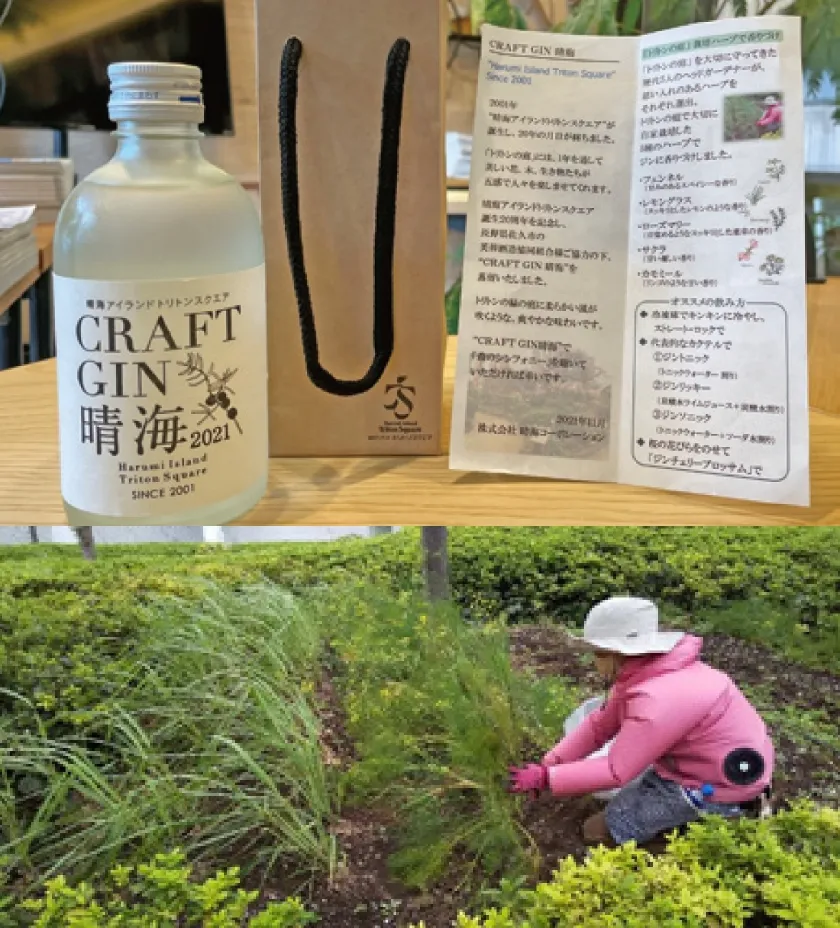 クラフトジンで地域づくり
